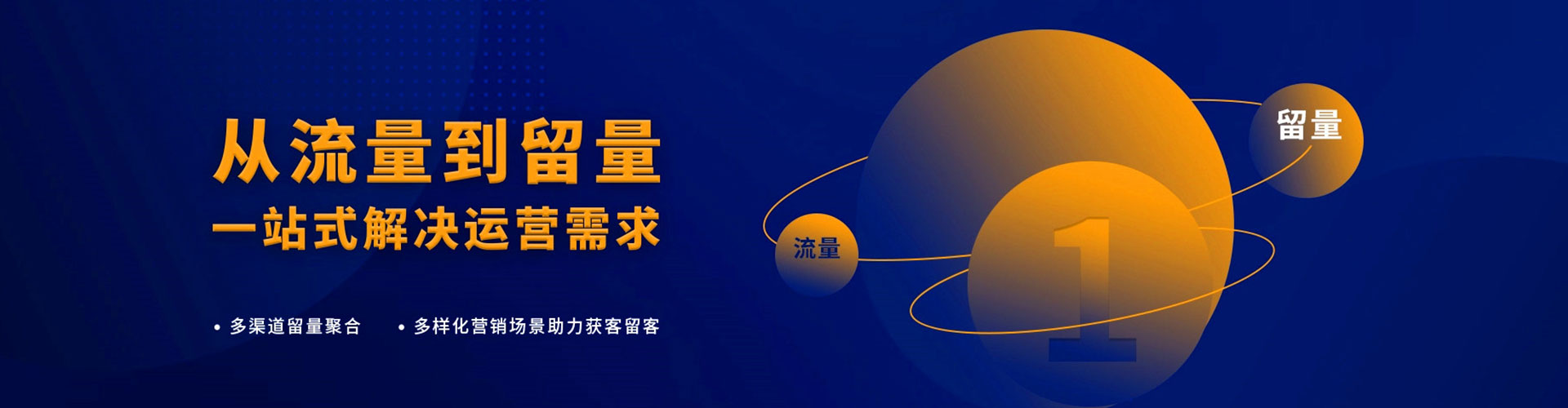 昂仁百度竞价运营