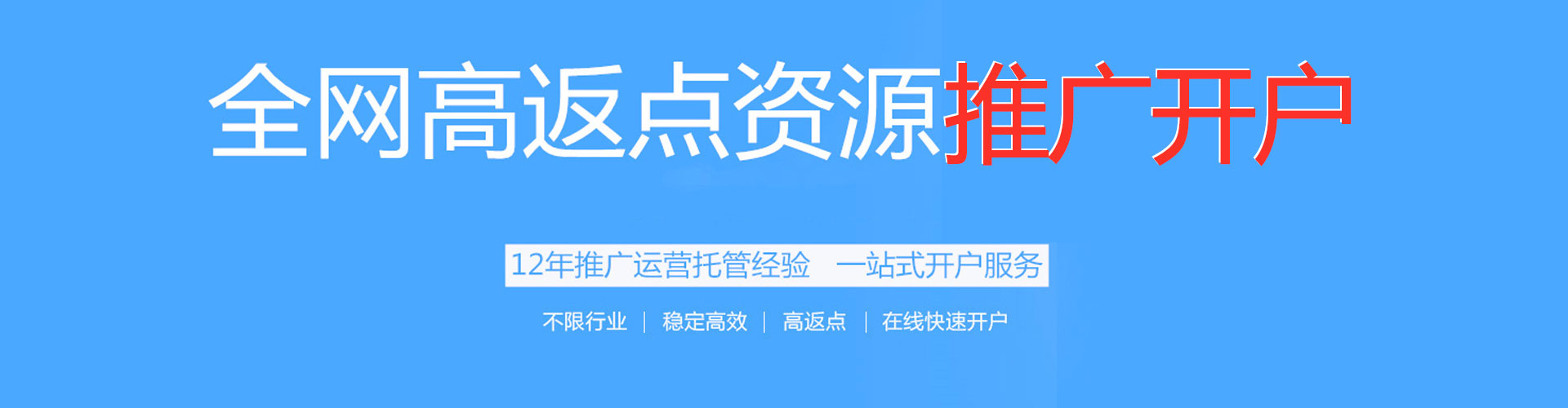 昂仁如何做sem