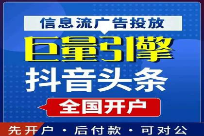 信息流广告代理在移动端的应用案例分析