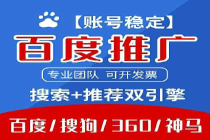 行业新宠：信息流托管的成功故事