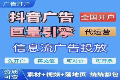 传统企业转型中的信息流大师策略